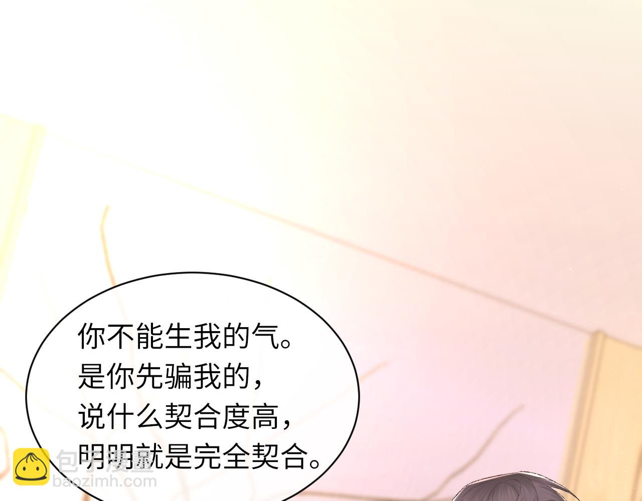 第97话 片场(1/3)-第98话