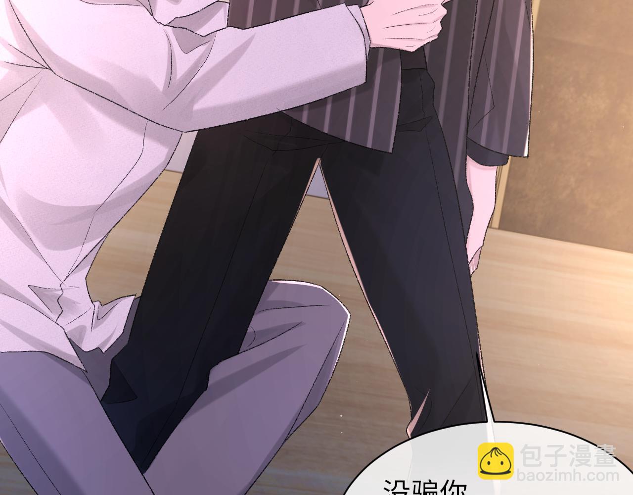 第97话 片场(1/3)-第98话