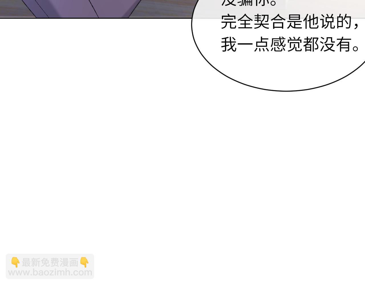 第97话 片场(1/3)-第98话