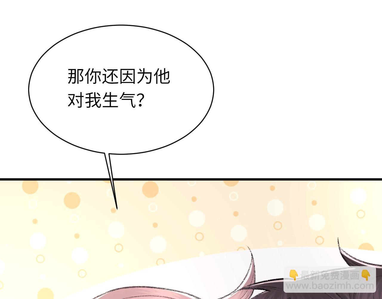 第97话 片场(1/3)-第98话