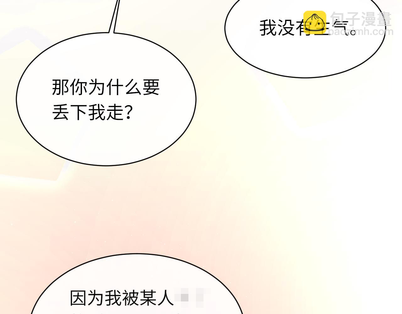 第97话 片场(1/3)-第98话