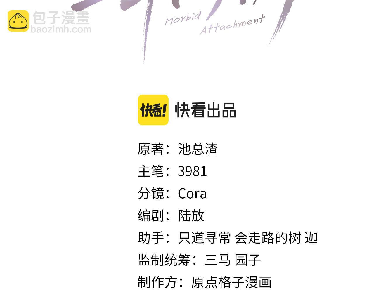 第97话 片场(1/3)-第98话