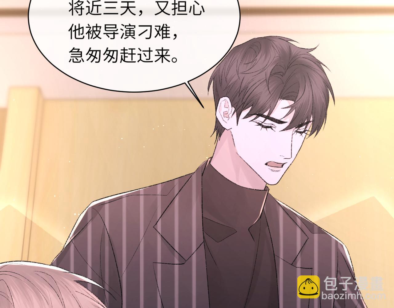 第97话 片场(1/3)-第98话