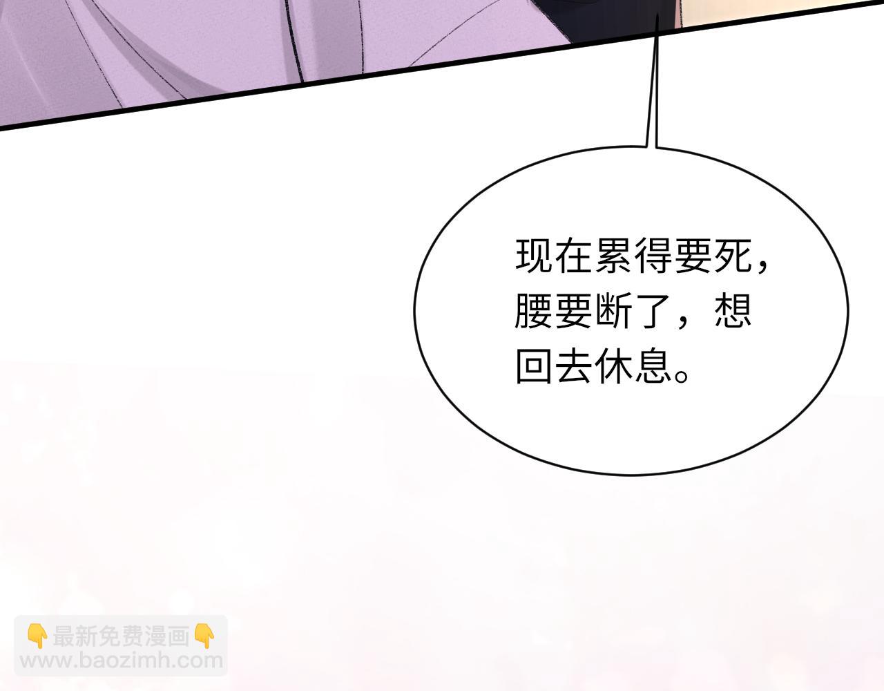 第97话 片场(1/3)-第98话