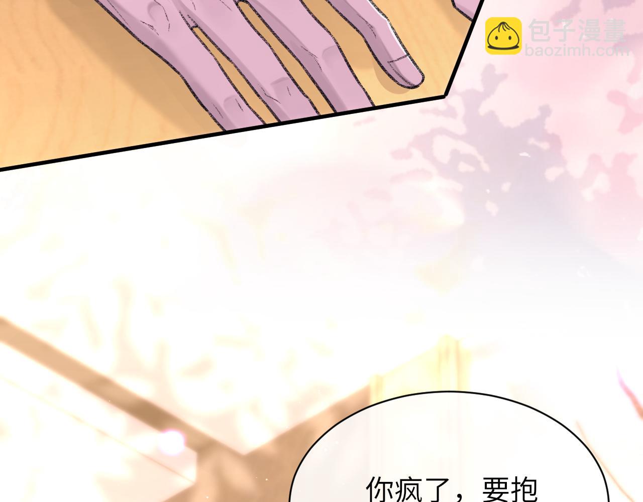 第97话 片场(1/3)-第98话