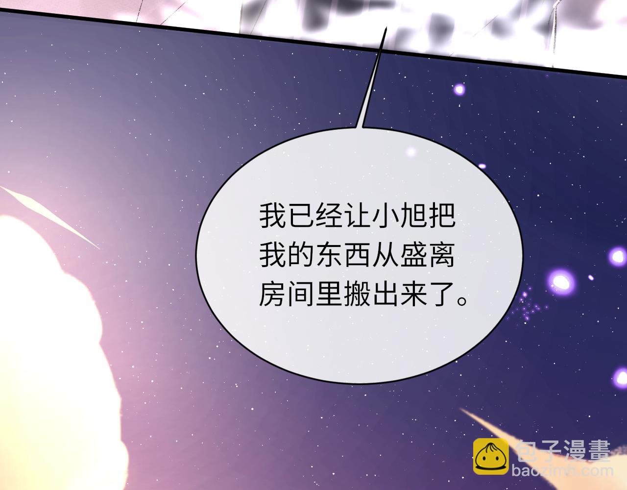 第97话 片场(1/3)-第98话