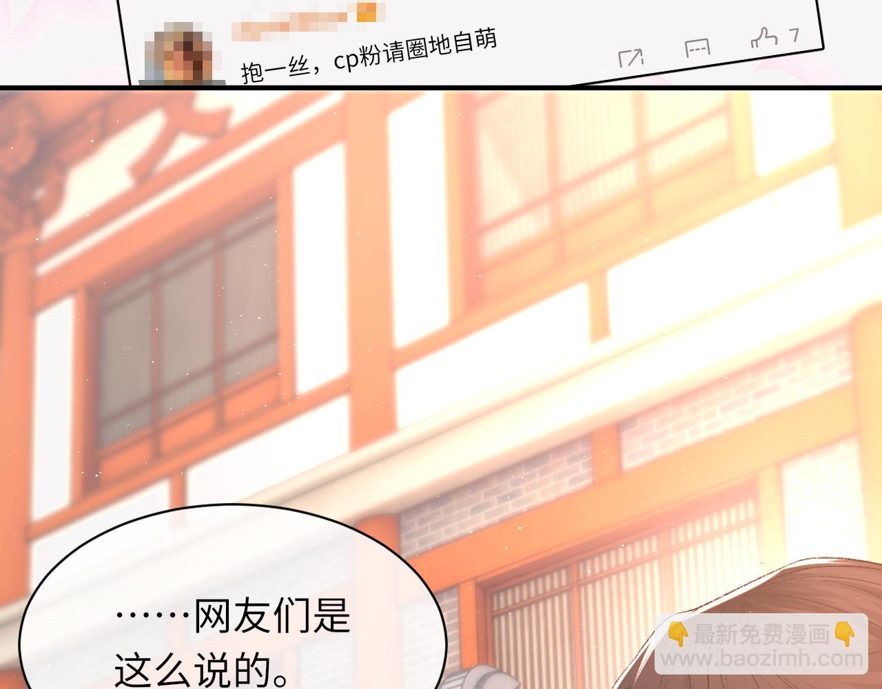 第97话 片场(1/3)-第98话