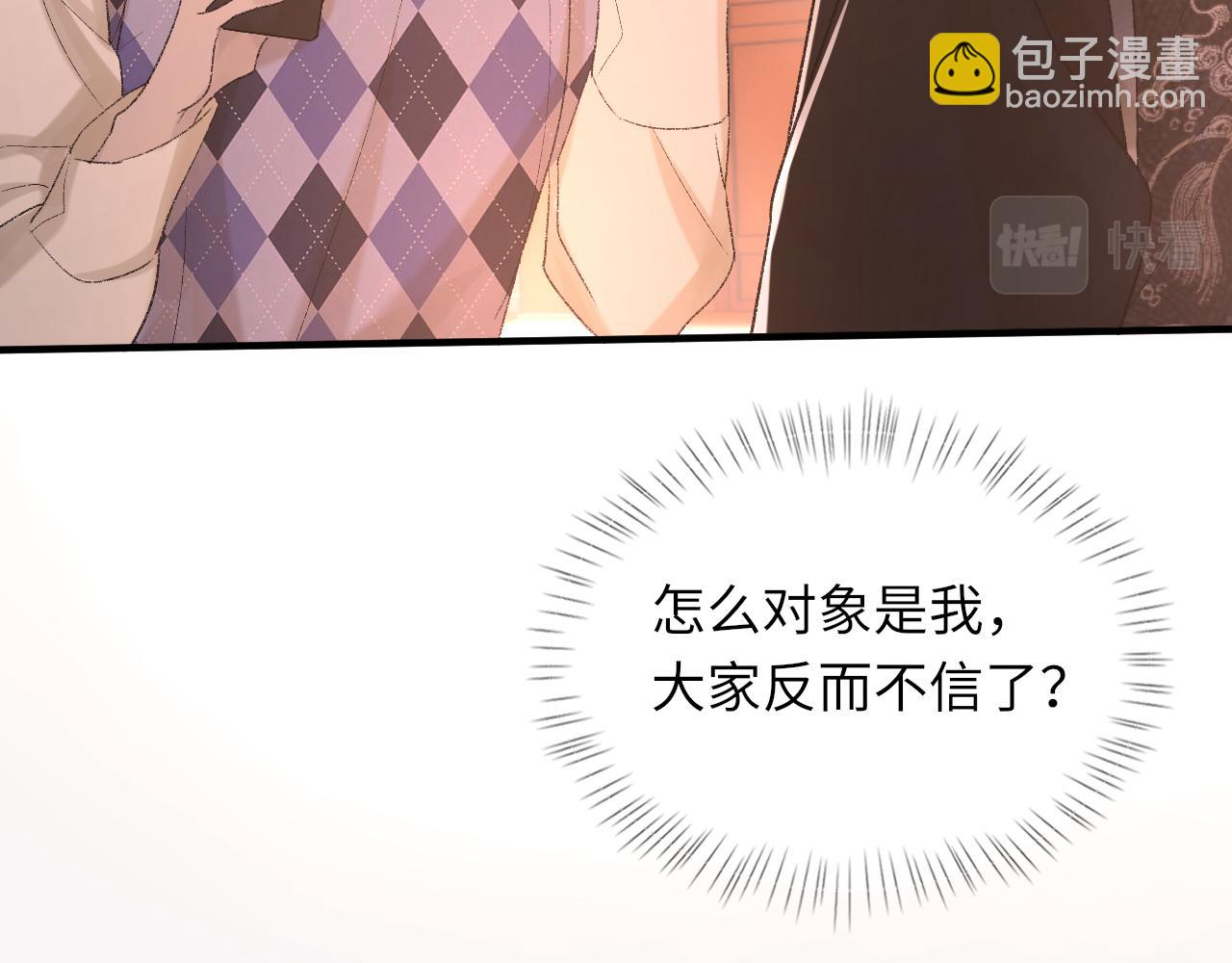 第97话 片场(1/3)-第98话