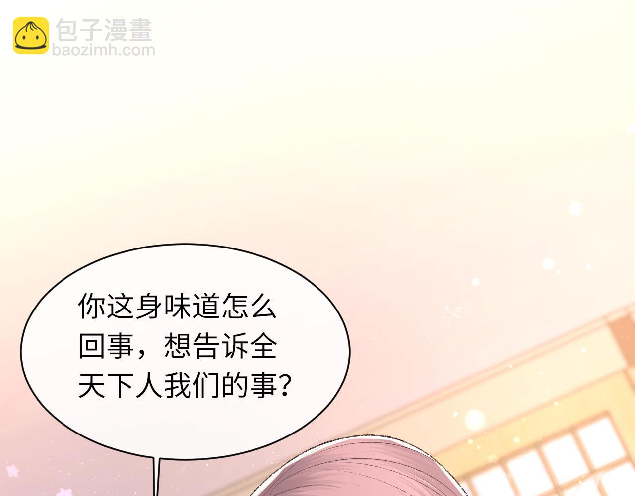 第97话 片场(1/3)-第98话