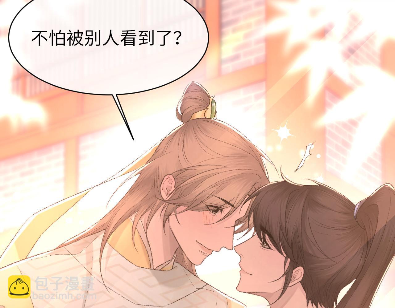 第99话 无法想象没有你(1/3)-第100话