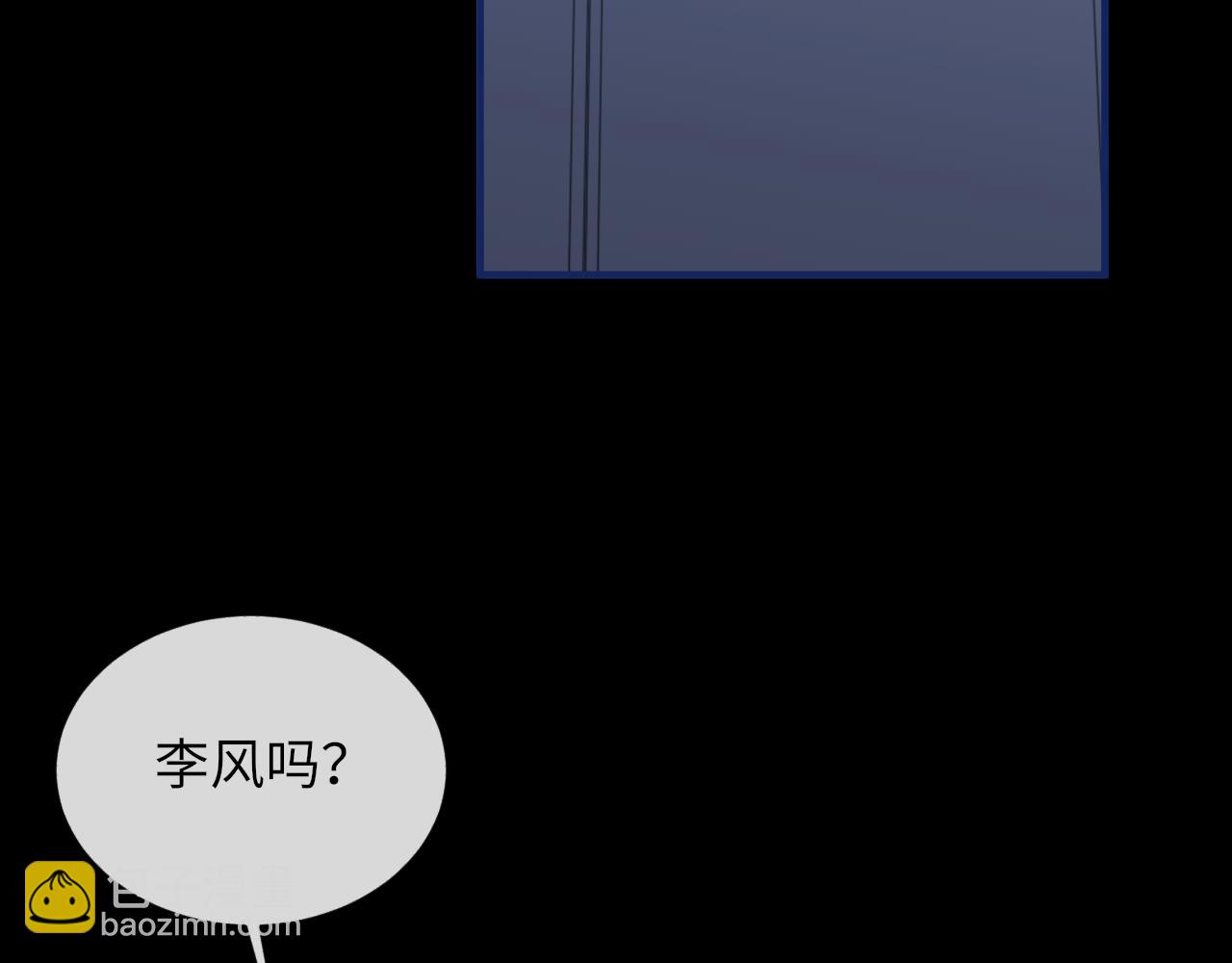 詬病 - 第99話 無法想象沒有你(3/3) - 4