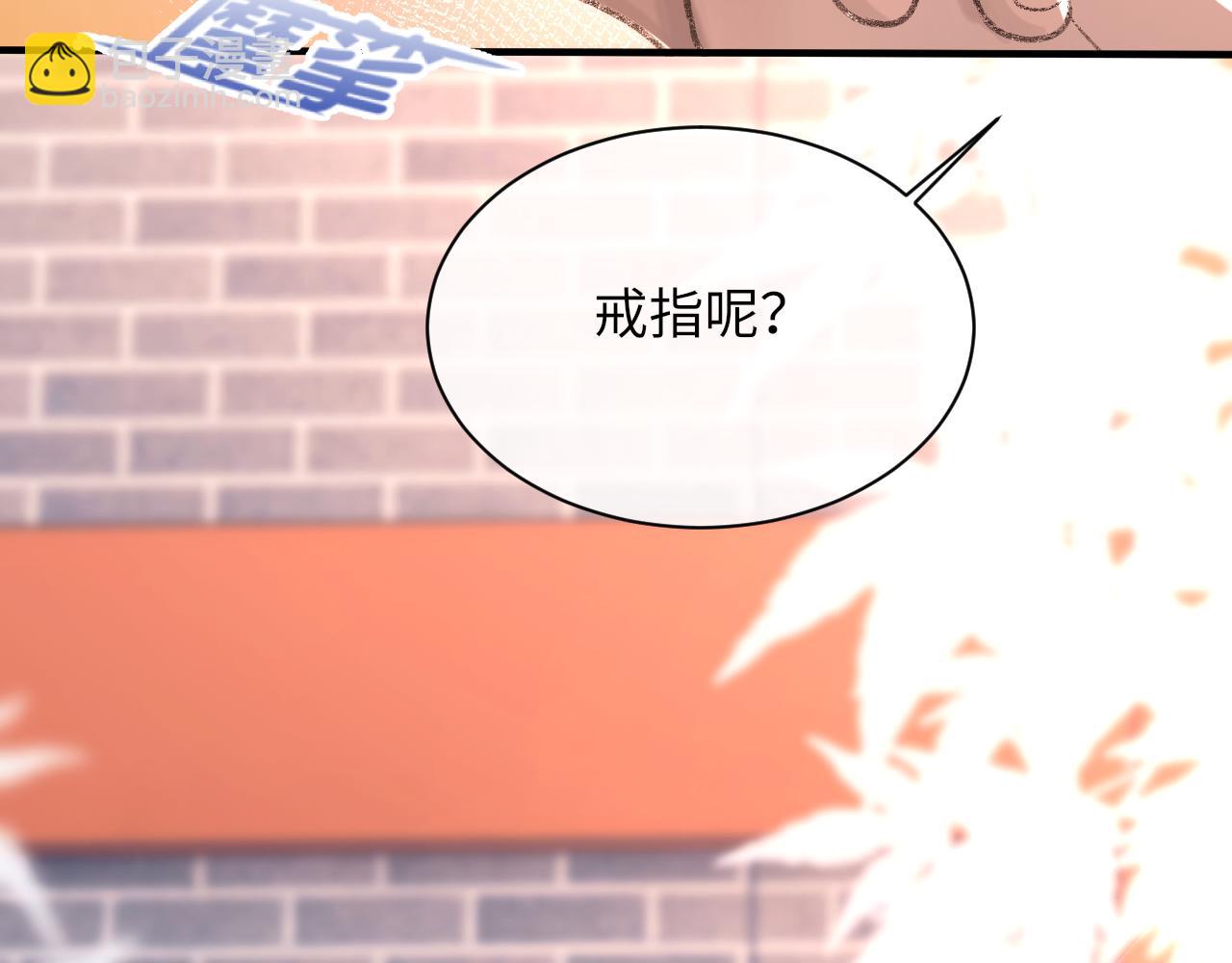 第99话 无法想象没有你(1/3)-第100话