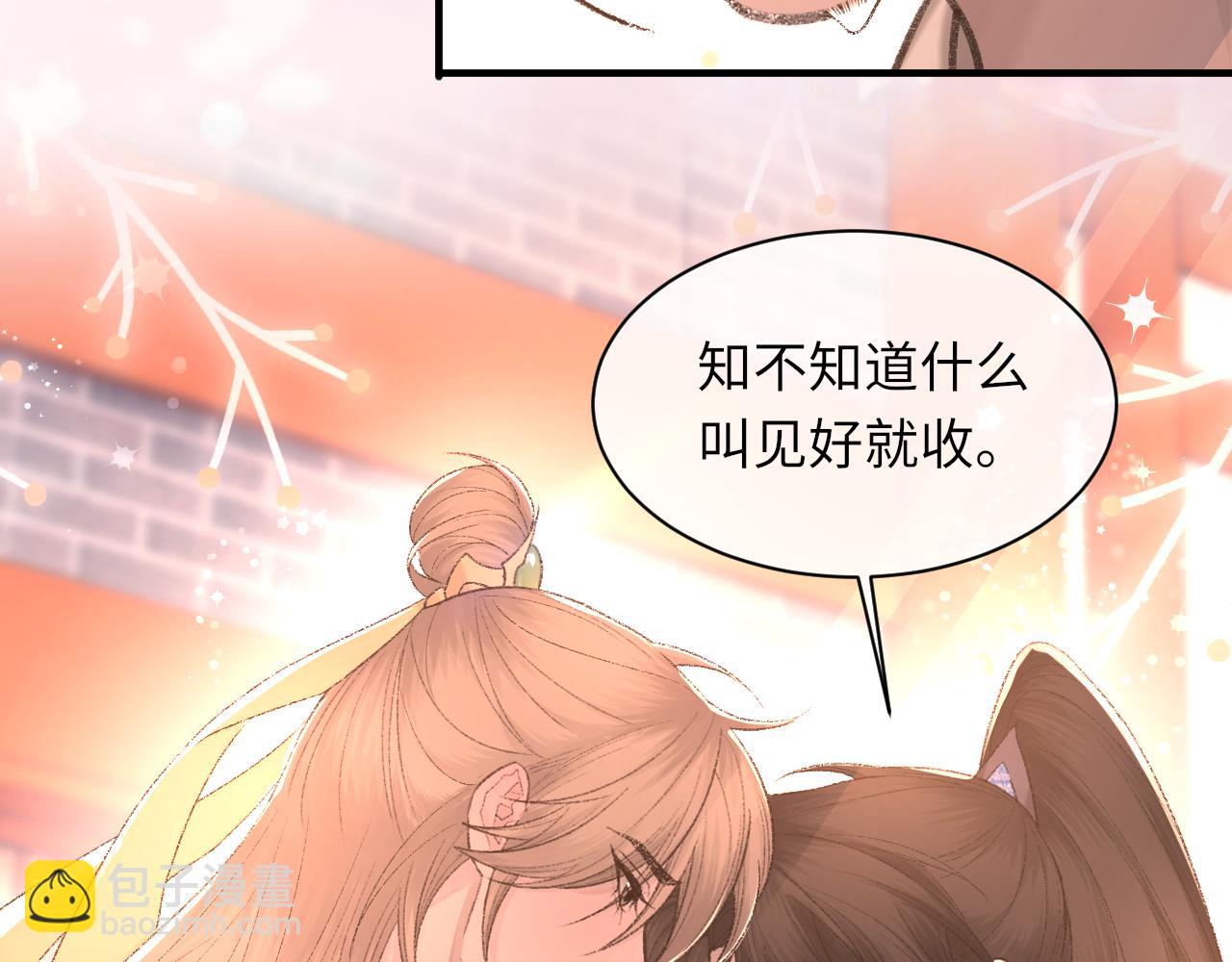 第99话 无法想象没有你(1/3)-第100话