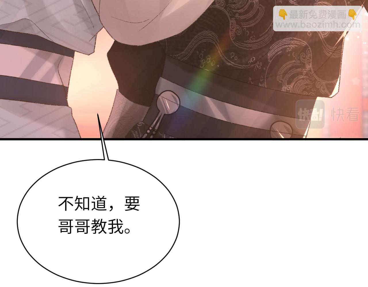 第99话 无法想象没有你(1/3)-第100话