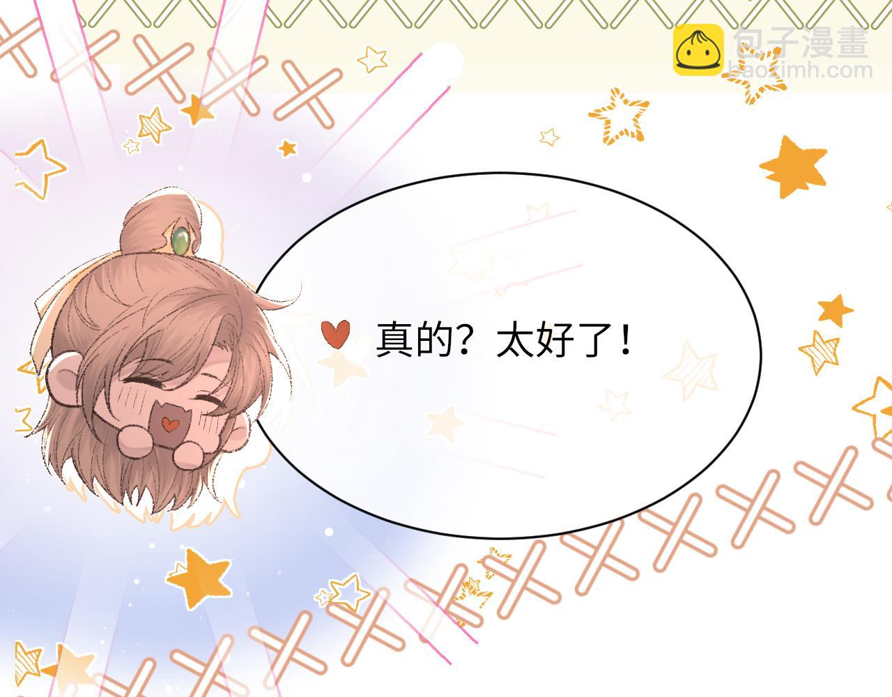 第99话 无法想象没有你(1/3)-第100话