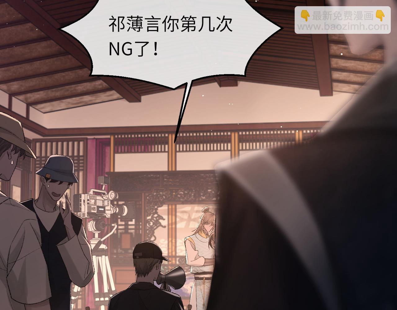 第99话 无法想象没有你(1/3)-第100话