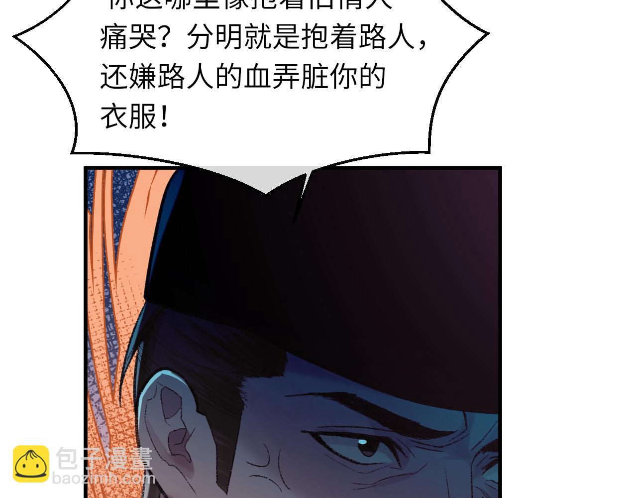 第99话 无法想象没有你(1/3)-第100话