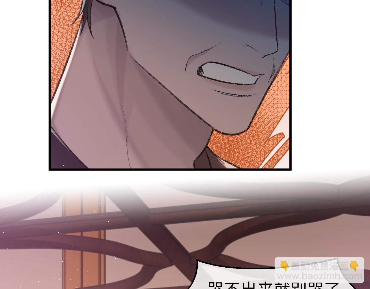 第99话 无法想象没有你(1/3)-第100话