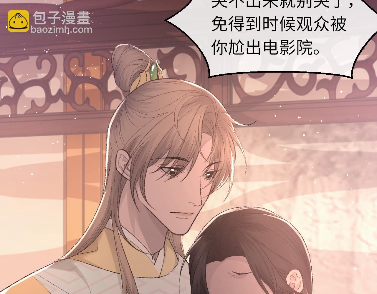 第99话 无法想象没有你(1/3)-第100话