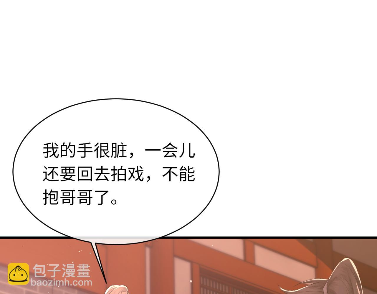 第99话 无法想象没有你(1/3)-第100话