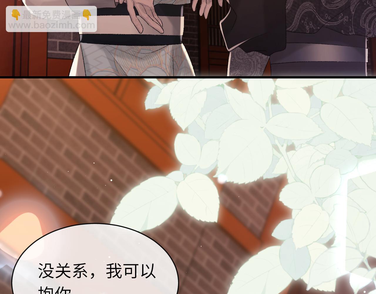 第99话 无法想象没有你(1/3)-第100话