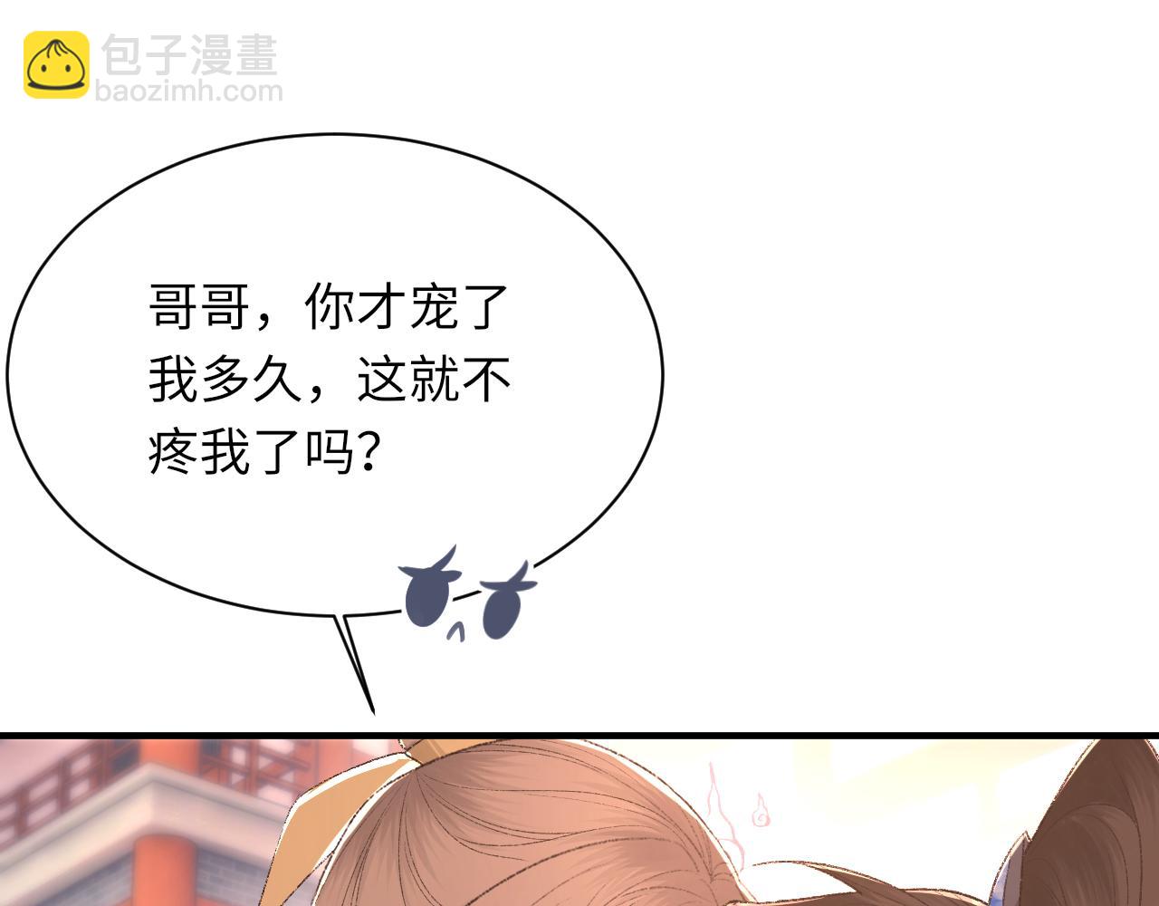 第99话 无法想象没有你(1/3)-第100话