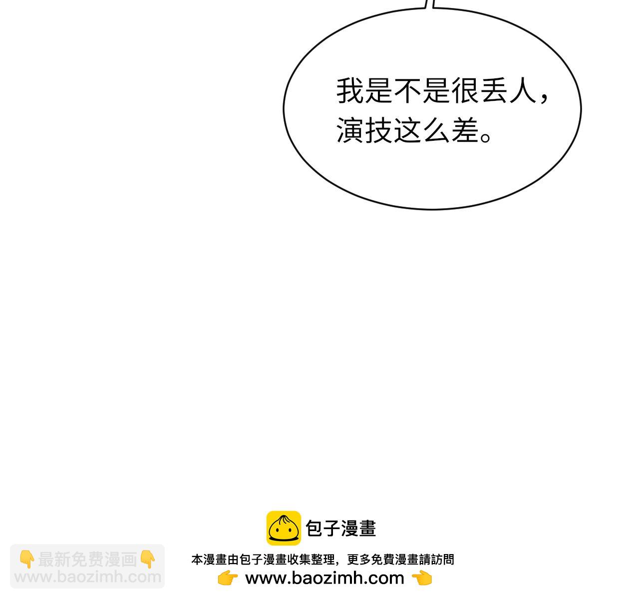 第99话 无法想象没有你(1/3)-第100话