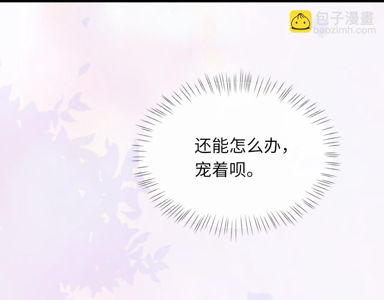 第99话 无法想象没有你(1/3)-第100话