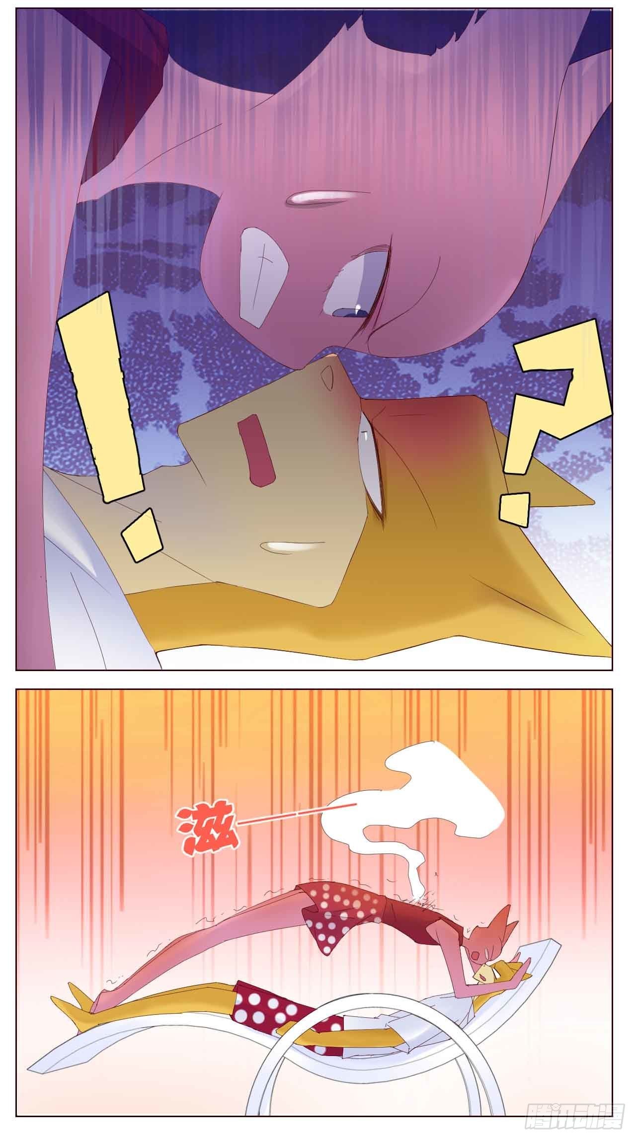 直男需要防晒吗？-第4话