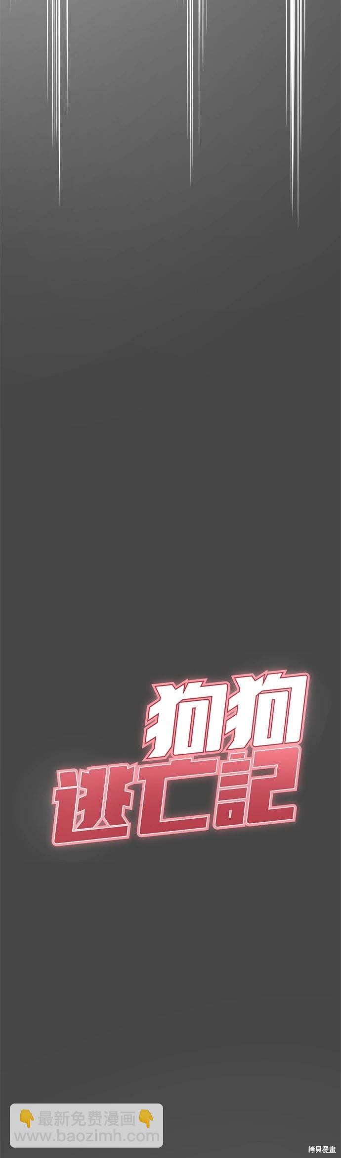 第20话2