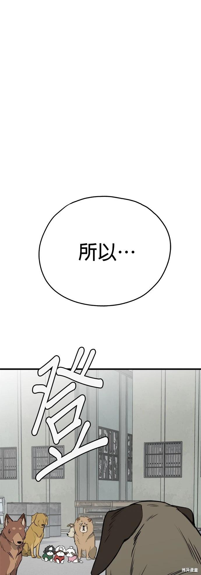 第29话0