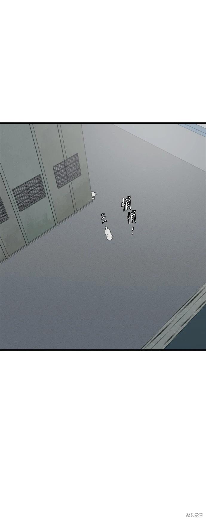 狗狗末日生存法 - 第37話(1/2) - 5