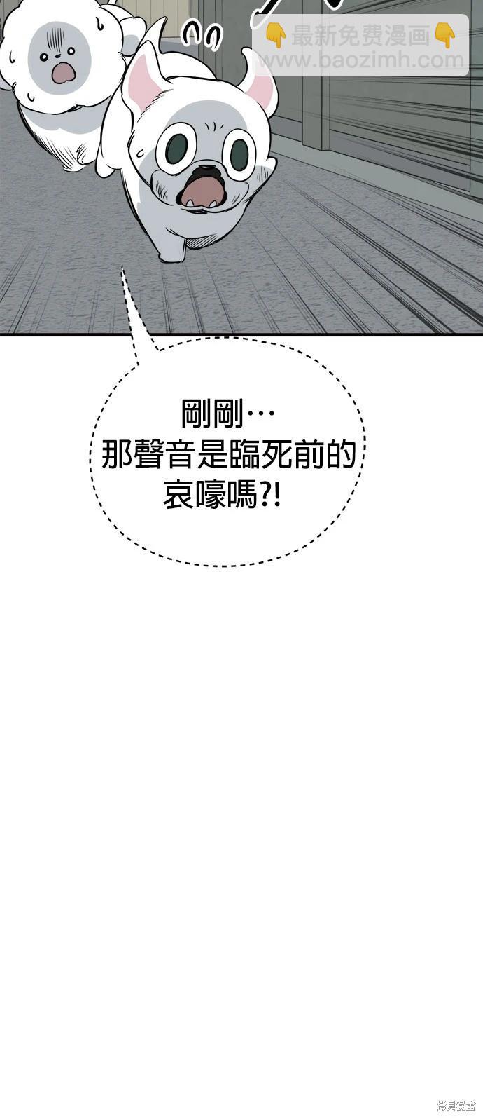 第37话42