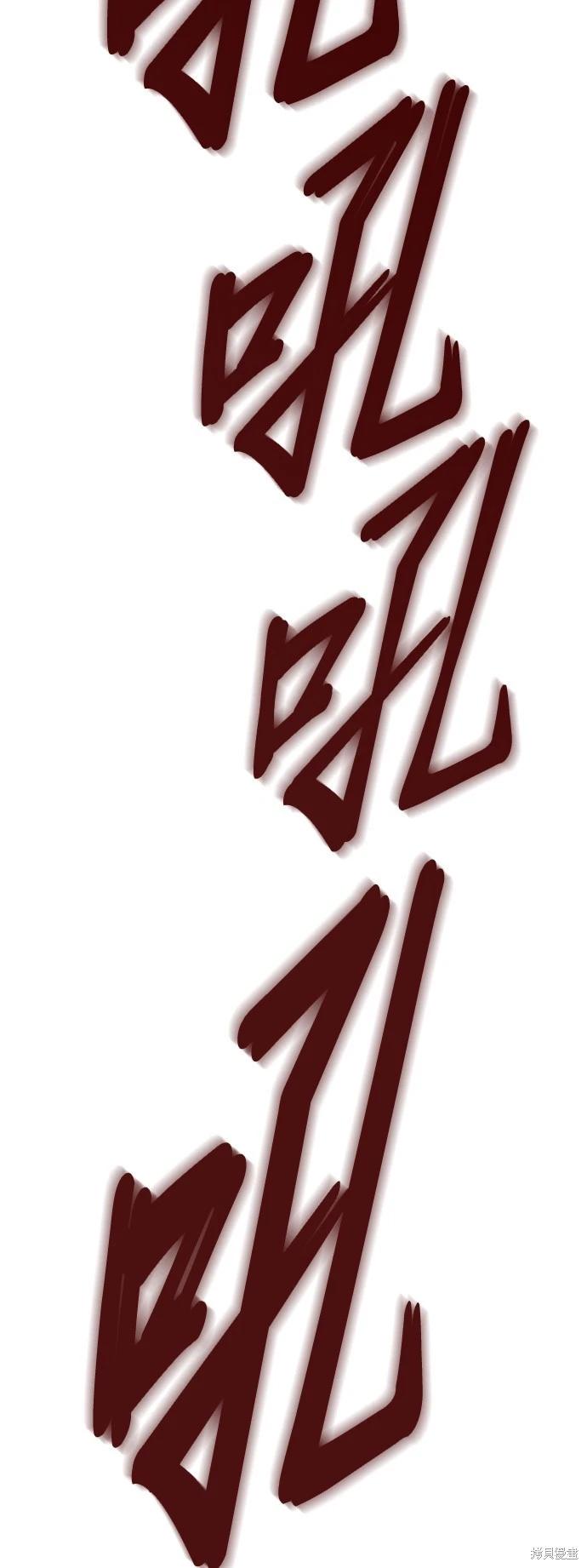 狗狗末日生存法 - 第41話(1/2) - 6