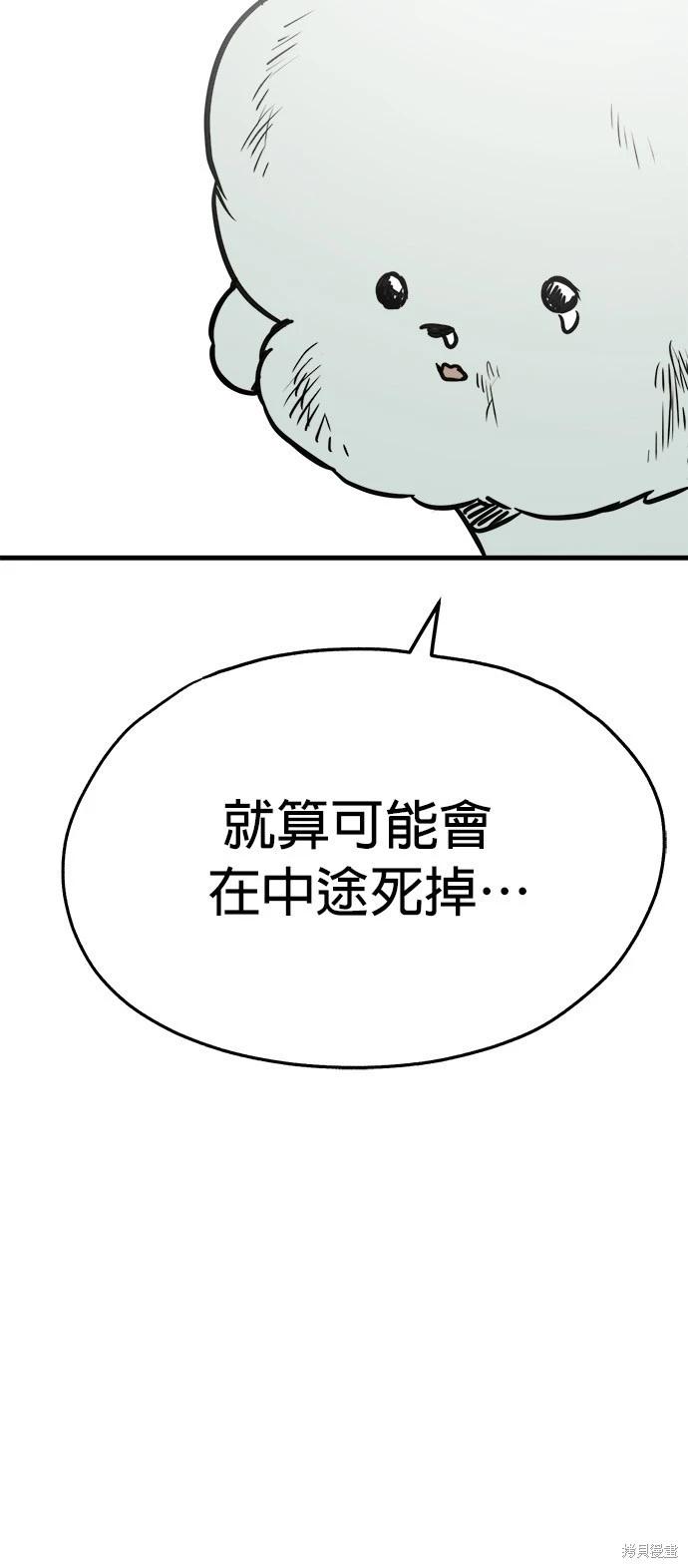 第47话79