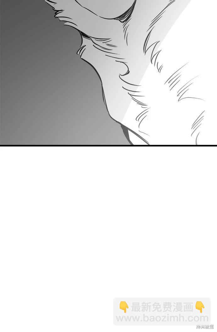 狗狗末日生存法 - 第53話(1/2) - 5