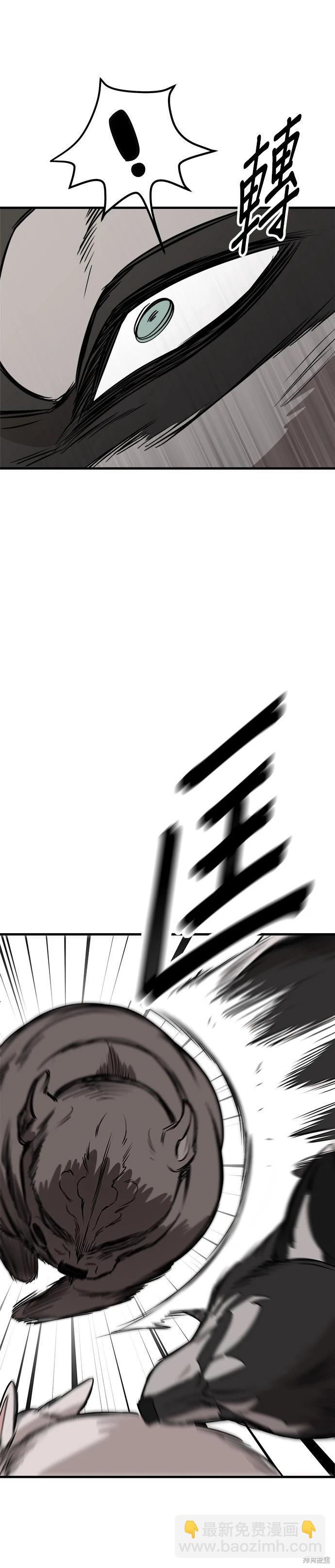 狗狗末日生存法 - 第69話 - 2