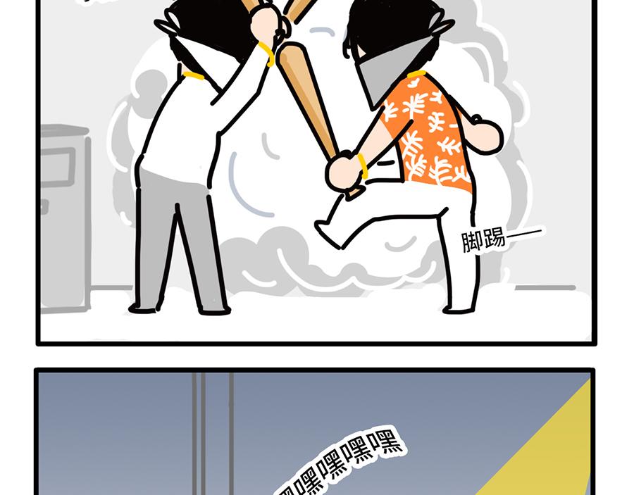 您的工资已到账-第10话