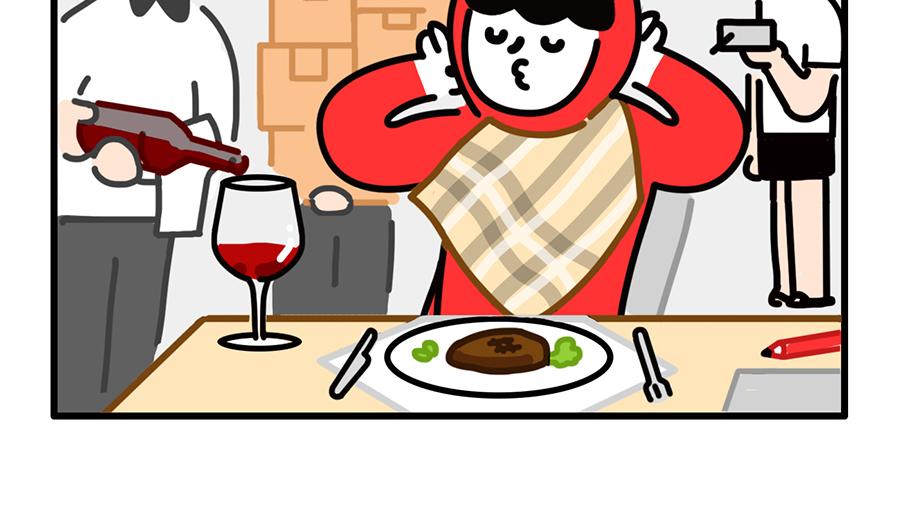 您的工资已到账-第10话