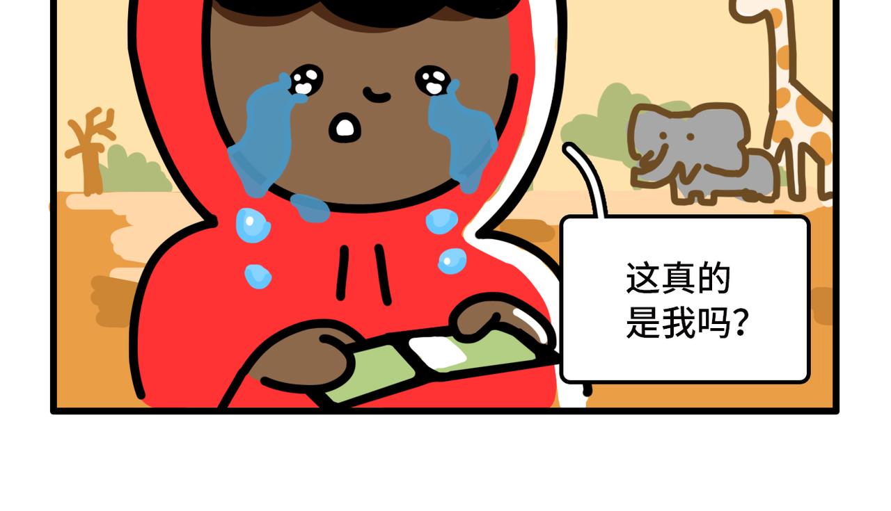 我学的不是车 是骂人准则-第12话