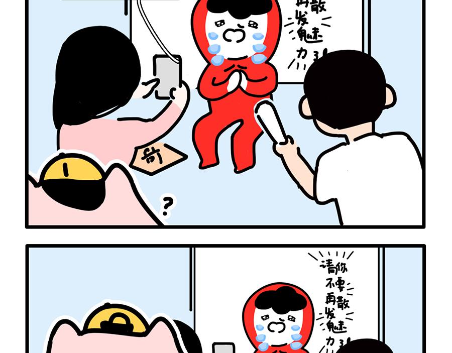 追星是种什么感觉？-第14话