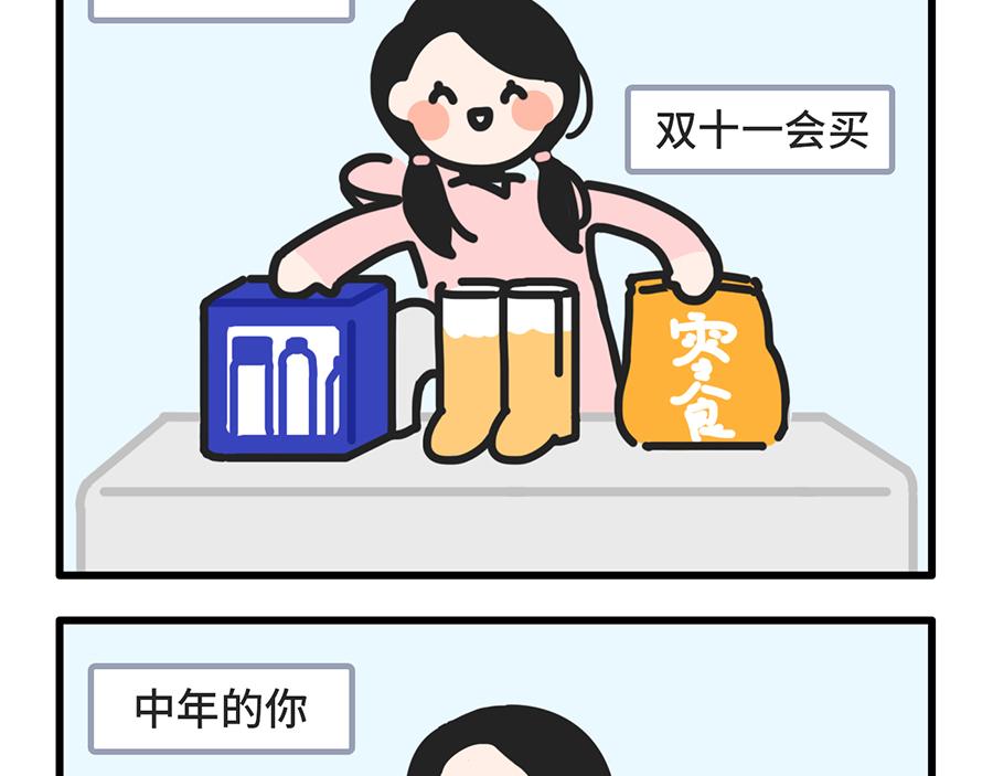 昨夜过后，寸草不生-第18话