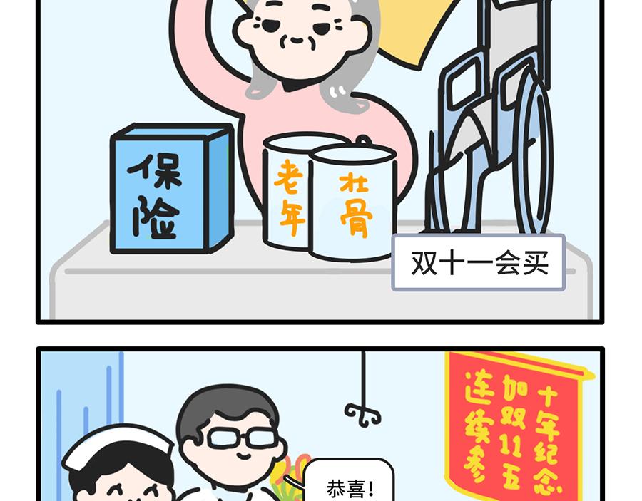 昨夜过后，寸草不生-第18话