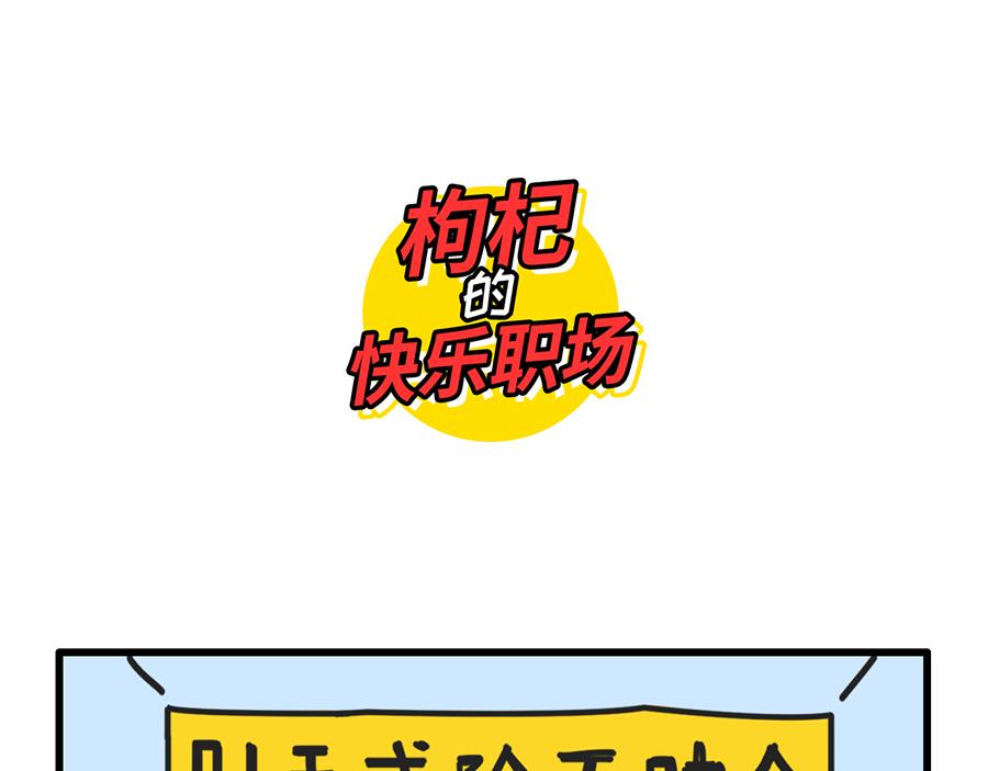 昨夜过后，寸草不生-第18话