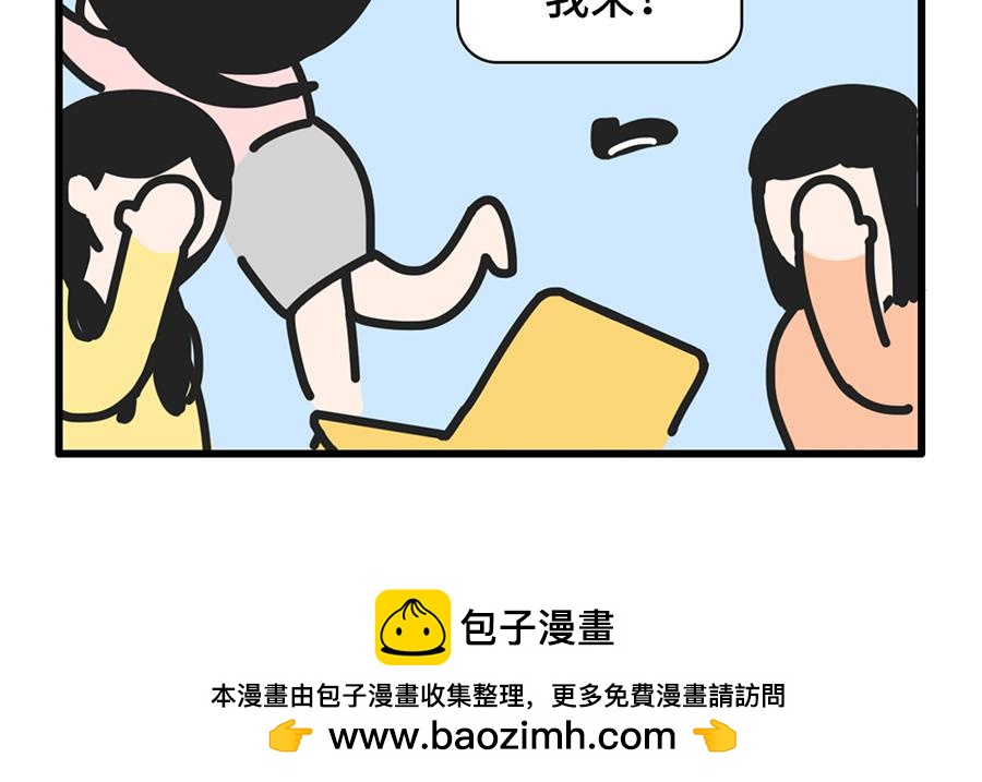 昨夜过后，寸草不生-第18话