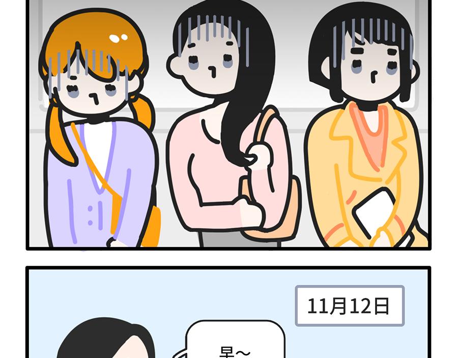 昨夜过后，寸草不生-第18话