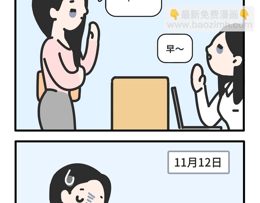 昨夜过后，寸草不生-第18话