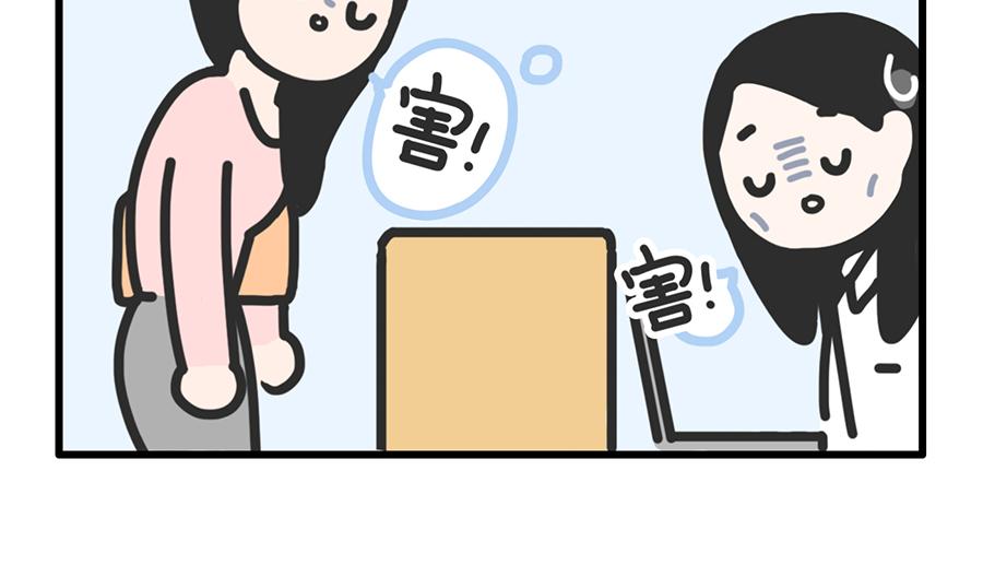 昨夜过后，寸草不生-第18话