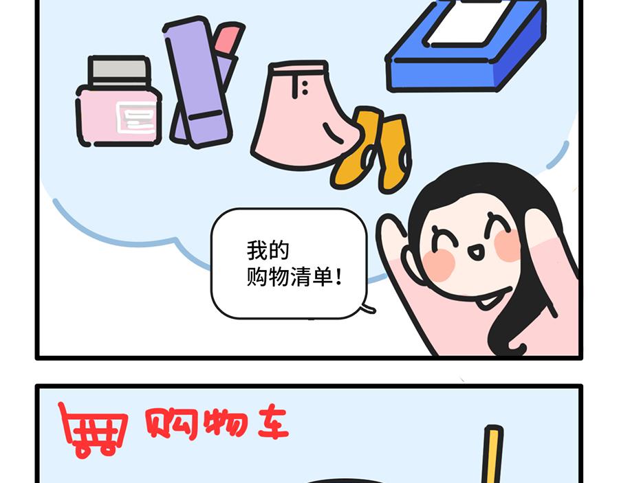 昨夜过后，寸草不生-第18话