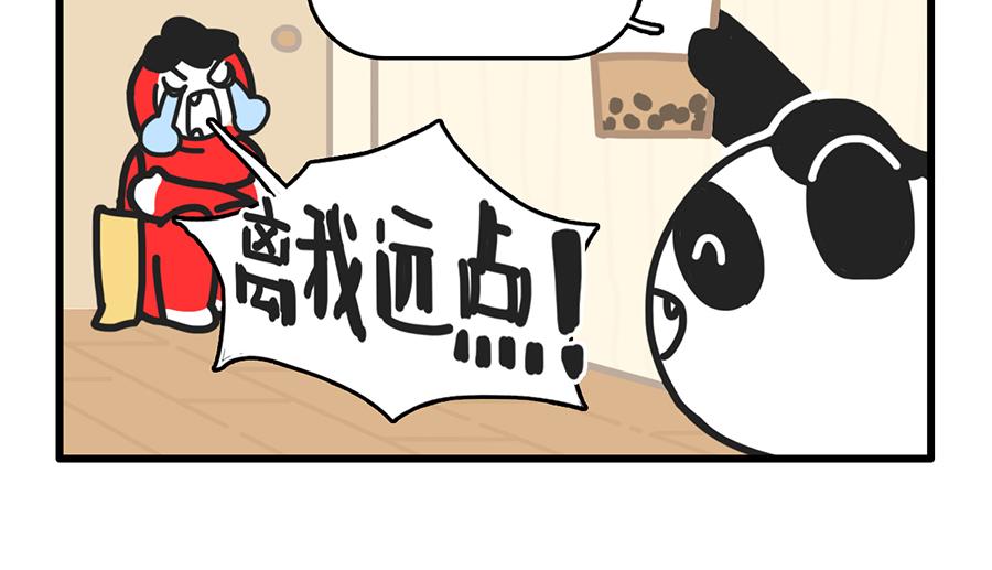 点外卖是一项生存技能-第20话